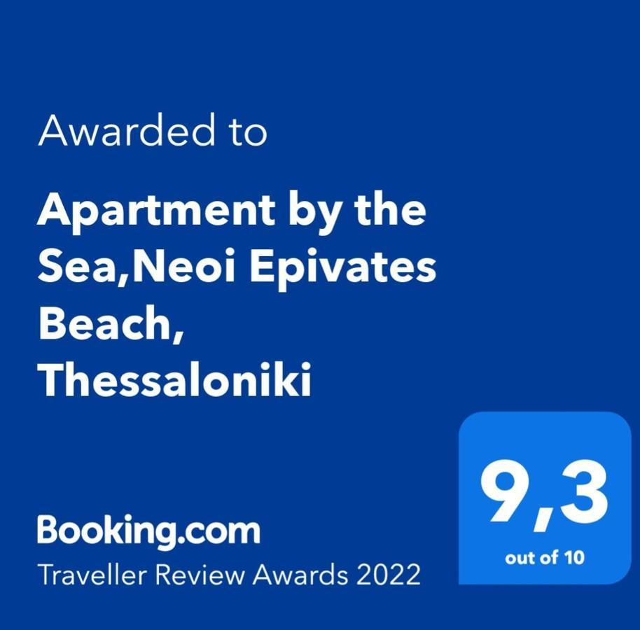 Apartment By The Sea,Neoi Epivates Beach, Thessaloniki Neoi Epivatai Exteriör bild