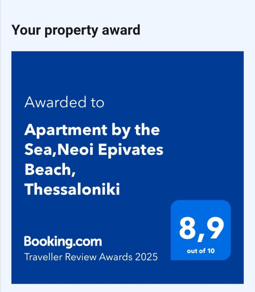 Apartment By The Sea,Neoi Epivates Beach, Thessaloniki Neoi Epivatai Exteriör bild